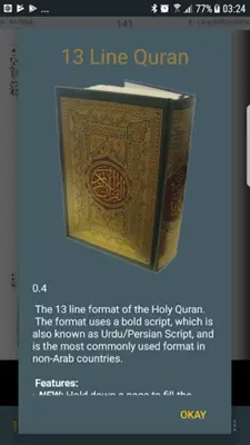 13 Line Quran android App screenshot 0